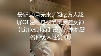 【顶级女神肥臀巨乳】极品豪乳女神『颜瑜』最新众筹空姐诱惑 惨遭咸猪手扣穴 高清对白 黑丝肥臀诱惑