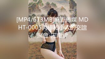 [MP4/ 591M]&nbsp;&nbsp;极品高颜值跳芭蕾舞妹子一字马无毛极品逼 插起来浑身都爽啊