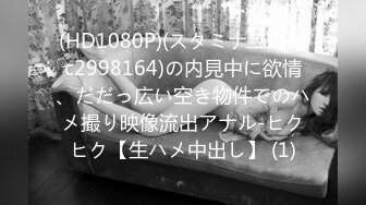 【新片速遞 】 【AI换脸视频】宋祖儿 女主播误饮迷情饮料引发直播事故【水印】[542M/MP4/00:20:40]