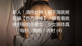 臀控足控必备！推特福利姬，极品身材高气质女神【不是丸子】全集，推油足交紫薇打炮，诱惑满满带入感极强 (2)