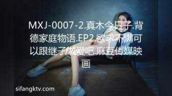 《最新流出露出女神》极品大长腿苗条身材阴钉骚妻【金秘书】福利3，公园超市各种人前露出放尿啪啪紫薇，相当过瘾 (8)