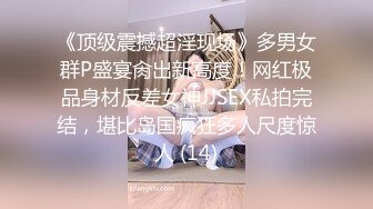 ✿白嫩清纯女友✿柔软娇嫩美少女表面一脸淑女样床上一股骚气样就是反差，对着镜子被大鸡巴哥哥打桩后入！