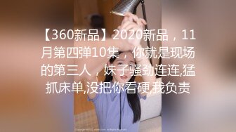 【新片速遞】 夫妻自拍 媳妇虽然平胸 但逼黑屁屁大水多啊 凌晨被媳妇强奸了 媳妇怕扰民不敢叫默默享受 而我强忍痛苦默默承受 最后内射[144MB/MP4/02:30]