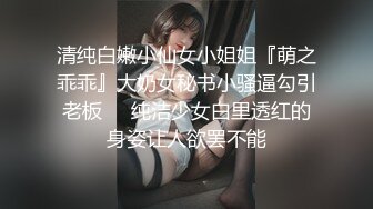 开门操骚货