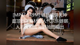 (sex)20230625_只为你流_1903198815