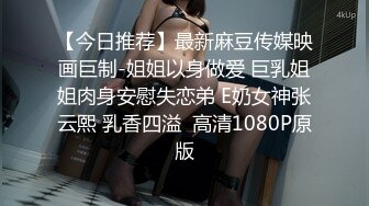 ❤️√巨乳翘臀白皙亚裔 两女吃一根鸡吧 无毛嫩穴 超大胸 后入骑乘 颜值高太有感 太诱惑 直接撸射