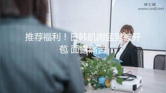 新片速递《龟头进洞》淫乱家庭母女挑逗刺激岳父和女婿一块淫乱4P