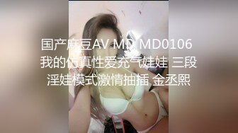 尤物气质人妻“对面有人在看，快停，会不会被认出来啊”，人美气质佳这样的极品少妇偷情爽歪歪！