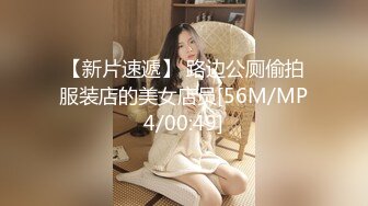 [MP4/ 119M]&nbsp;&nbsp;都说眼镜妹子骚 果然戴眼镜的女生才是最骚的 大奶子 无毛肥鲍鱼 无套抽插