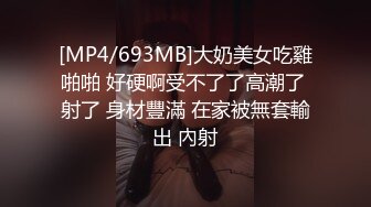 后入长腿女友