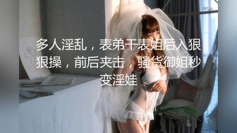 女人专属spa服务，这位女顾客身材好啊，白白嫩嫩的臀部，男技师一挑逗摸一摸就叫床