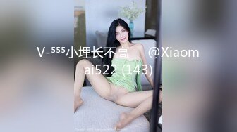 清纯美女【学妹下海】‘肯定不是跟我老公啦，谁和老公赚这个钱呀’，约两个朋友出租屋干炮，口交激情啪啪啪，淫叫声超刺激！