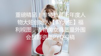 [MP4]金发美女！漂亮纹身网红小姐姐！舌吻调情，扒下内裤无毛肥穴，骑乘位爆操美臀，极度诱惑