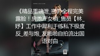 《台湾情侣泄密》公司聚会被猥琐经理潜规则的美女职员