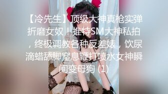 【帕丽斯】太尼玛好看了，巨乳女神！抖奶电臀~ 紧致肥穴抠挖，出白浆，此等淫妇相当难得 (1)