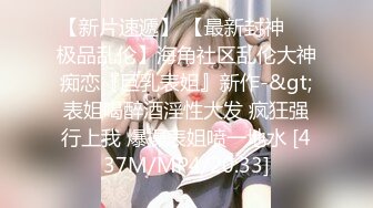 [MP4/ 298M] 超人气极品长腿性感尤物Avove 银色超短吊带裙挺翘淫臀无毛嫩逼一览无余