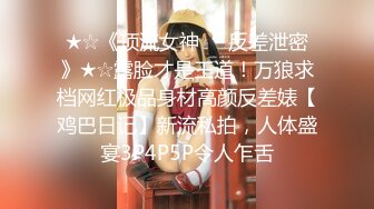 陪52岁退休教师干妈吃饭，散步了去酒【完整版78分钟已上传下面简阶】