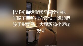 [MP4/ 1.34G] 性感红唇美女！说话温柔极度诱惑！吊带黑丝扭腰摆臀，脱下内裤翘美臀，掰穴特写呻吟小骚货