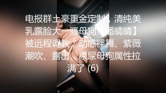 【新片速遞】&nbsp;&nbsp;商场女厕全景偷拍喜欢玩手机的嫩妹❤️完全不知道自己的小黑鲍已经被看光了[52M/MP4/00:19]