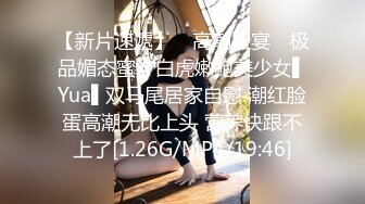 土豪哥包养极品身材美乳小情人 放学后穿JK制服边啪啪边和男友通电话