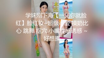 越可爱越饥渴 一女两男前后夹击