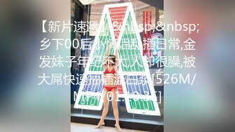 顶级校花女神【黑丝秘书】在职车模來著~22CM大吊啪啪狂操