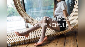 TM0139.沙美辰.巨乳少妇成了我的室友2.天美传媒