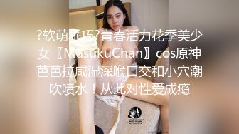 人妖系列之黑发苗条的人妖约来帅哥迫不及待脱下裤子深厚舔JJ兴奋后撅着圆润的屁股让你来插超诱惑