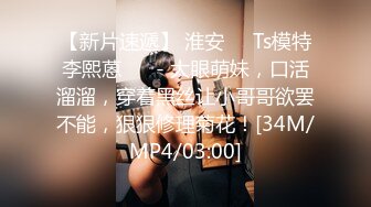 [MP4/ 1.24G] 巨乳网红美女！3小时激情操逼！站立后入撞击，两个大奶直晃动