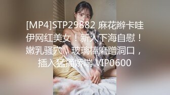 [MP4]國產AV 起點傳媒 性視界傳媒 XSJBW014 貼心小看護 鍾宛冰