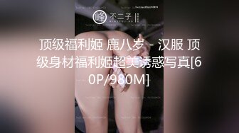 [MP4]约过的外围女 肤白貌美 脱光调情娇喘不断 太警觉 两次要求盖上手机