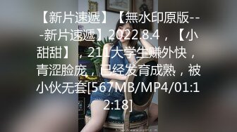 【OnlyFans】2023年6月约啪达人粉味芒果，炮王与多个妹子双飞群P3P，大奶少妇，娇小嫩妹，长腿御姐，艳福不浅 27