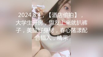 【新速片遞】美女3P 身材娇小 小贫乳 被两哥们轮流交换着操 最后拔枪狂射 [488MB/MP4/16:28]