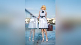 《震撼福利超强乱伦》真实原创大神与风韵犹存喜欢练瑜伽的38岁小姨性爱记录，有意无意生活中总被勾引，激动没忍住内射了