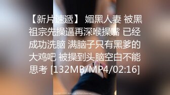 [MP4]30岁良家 幸福甜蜜的小夫妻 做饭间隙调情啪啪&nbsp;&nbsp;近距离特写 干完开饭