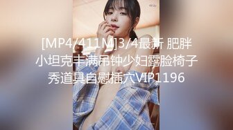 [MP4]STP29749 ?网红女神? 极品白虎名器01年在校大学生▌米娜学姐 ▌花嫁白丝粉穴の玩弄 两洞齐开阳具抽插 双穴高潮失禁潮吹 VIP0600