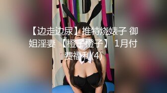 【自整理】Xhamster博主——LuuLee0804  变态出租车司机 在车里强迫人妻  最新视频合集【140V】 (60)