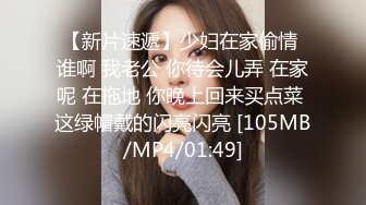 情趣酒店偷怕四眼仔和漂亮女同事啪啪骚货的叫床呻吟很大