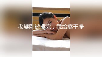 和老婆连抠逼带后人