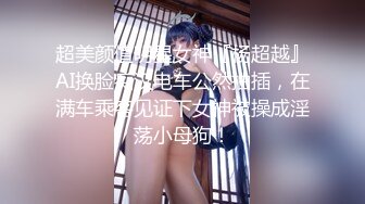 代替親女兒讓你幹到爽 2