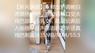 [MP4/ 376M] 欧阳专攻良家，奶茶店兼职小姐姐，超清4K设备偷拍，泡良达人舌功了得