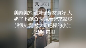 捆绑潮喷