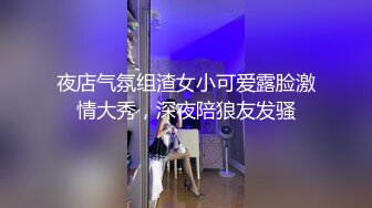 精选商城抄底漂亮美女 妹子笑的好开心 性感屁屁一颤一颤的 看着更诱惑