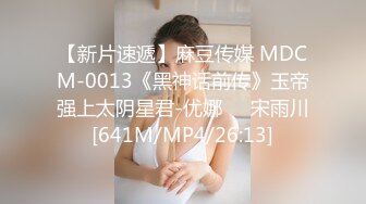 蜜桃臀气质美女【极品蜜桃儿】 超长假鸡巴自慰喷浆【173v】 (115)