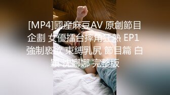 [MP4]STP30398 國產AV 精東影業 JDKR013 媚藥家政婦 增田楓 VIP0600