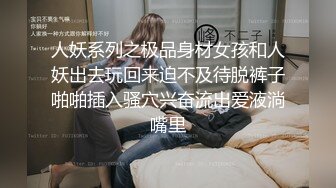 【极品翘臀??极致享受】最强后入丰臀专享??超猛大屌无套爆操各式极品蜜桃粉臀 视觉感官超刺激 高清1080P原版