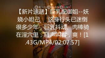 STP27415 十字纹身美少女！出租屋自慰！跪地翘起屁股扣穴，搞得地上多是水，厕所扣逼喷尿