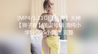 學校附近情侶酒店大圓床偷拍小胖同學和嬌小女朋友開房妹子貌似沒看過雞巴好奇擺弄