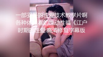 美女主播走光露点