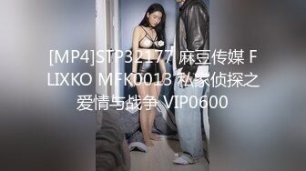 浴缸里操逼！眼镜良家型美女！浴缸放水骑乘位抽插，转战卧室69舔逼，后入美臀扛起腿操